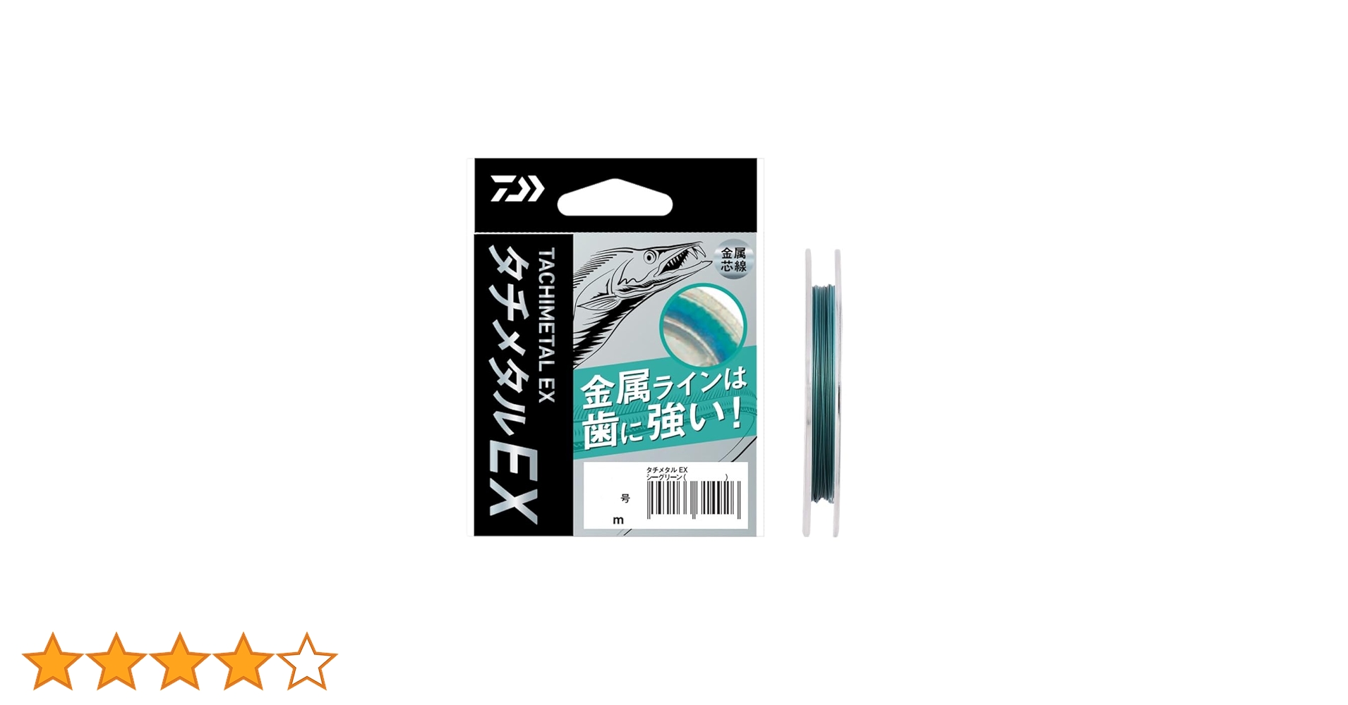 DAIWA - DAIWA  ダイワ　エクセルホース磯2本　武勇伝タモの柄6m DAIWA - DAIWA ダイワ エクセルホース磯2本 武勇伝タモの柄6m